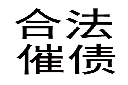 欠款1000元，能否提起法律诉讼？